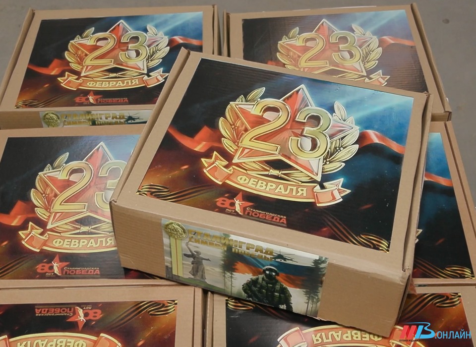 Из Волгоградской области в зону СВО отправили гуманитарный груз к 23 февраля смотреть онлайн