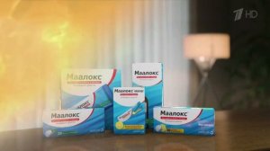 Reklama Маалокс новый дизайн