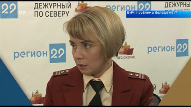 19.10.2018 Круглый стол "ВИЧ: проблемы больше нет?" смотреть онлайн