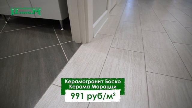 Обзор квартиры с ремонтом в бежевых оттенках смотреть онлайн