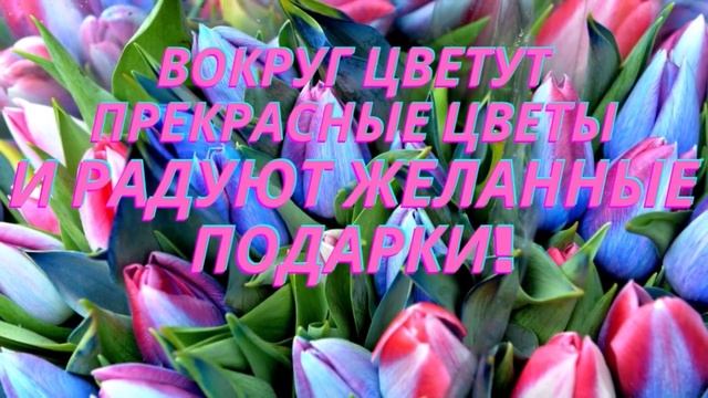 ?С ДНЕМ РОЖДЕНИЯ! https://www.youtube.com/channel/UCane4gwZKR1KNtEeKuzWTNw смотреть онлайн