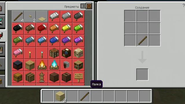 Как сделать деревянный меч в майнкрафт. смотреть онлайн