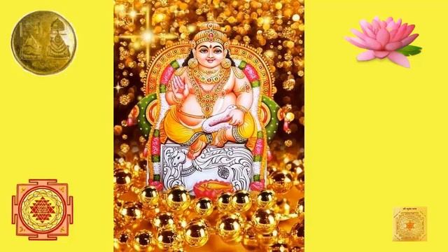 Divine Chants of Kubera - Om Namah Kuberaye смотреть онлайн