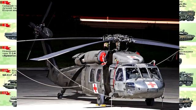 Black Hawk UH-60 Sikorsky  ! Сикорский UH-60 Черный Ястреб!Photo, Фото!