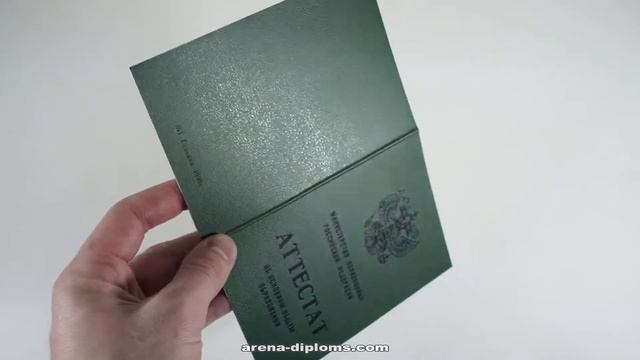 Аттестат за 9 класс образца 1994 2006 года смотреть онлайн