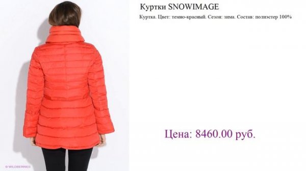 Куртки SNOWIMAGE модные куртки осень зима