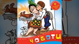 Теща, дай на машину