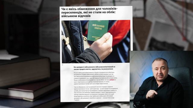 Важно. Немыслимое продолжается. Новости сегодня смотреть онлайн