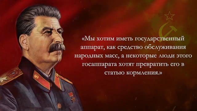 Сильные и смелые слова Иосифа Сталина, от которых волосы дыбом смотреть онлайн