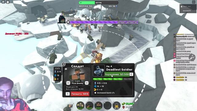 TD Вечер роблокса! Играем в режимы с подписчиками! #roblox #horrorstories #horror #tycoon #coems смотреть онлайн