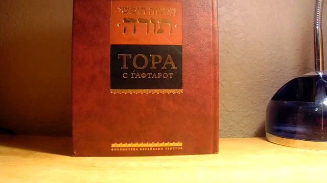 Внутрений смысл 150 заповеди из числа 613 смотреть онлайн