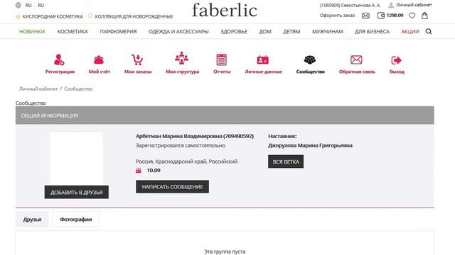 Продолжаем звонить новичкам. смотреть онлайн