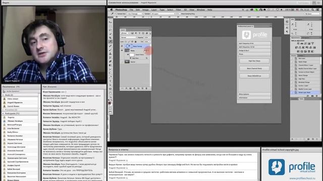 Частотное разложение. Ultimate. Часть 11. Другие инструменты Photoshop. Андрей Журавлев смотреть онлайн