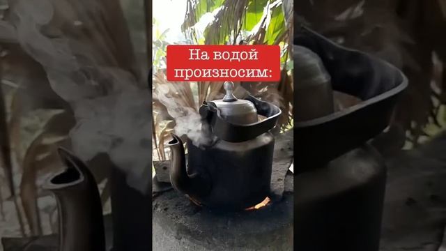 Как вернуть любимого,любимую #ритуалы #обряд #заговоры шероток смотреть онлайн