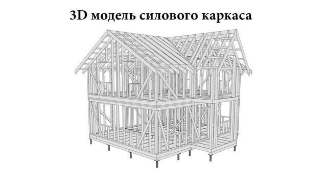Проект каркасного дома 7*9 с открытым балконом и крыльцом от "Строй и Живи" смотреть онлайн