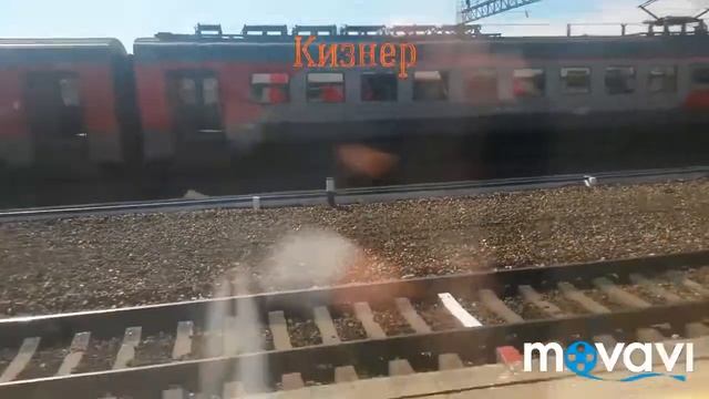 Поезд Нижний Новгород - Ижевск 0051/0052. (Извиняюсь что без звука) смотреть онлайн