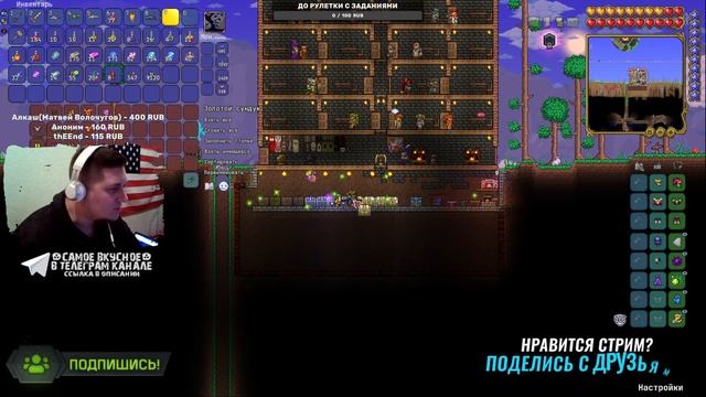 СТРИМ ТЕРРАРИЯ | ТЕРРАРИЯ ЗА НОВОГО МЕЧНИКА | TERRARIA STREAM | CALAMITY EDITION