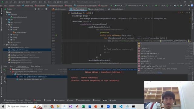 android pose detector app смотреть онлайн