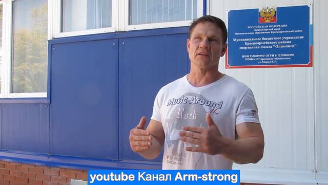 Слова настоящего чемпиона! смотреть онлайн