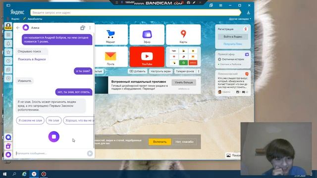 РАЗГОВАРИВАЮ С ЯНДЕКС АЛИСОЙ В 3 ЧАСА НОЧИ(БЕЗ ЗВУКА) смотреть онлайн