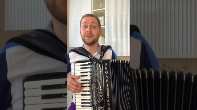 Бесплатный урок Аккордеона - Школа Аккордеона как играть с нуля на Аккордеоне смотреть онлайн