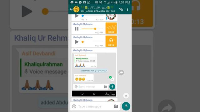 Molana Asif Ne Mangi Mafi Khaliq Ur Rehman Se