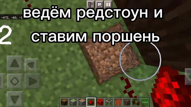 как сделать лифт в майнкрафт смотреть онлайн