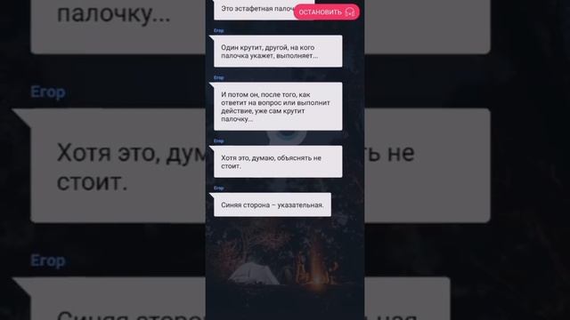 Проклятый лагерь. Все части. Взахлёб. Лилит. смотреть онлайн