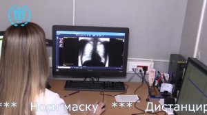 Для чего нужна флюорография?