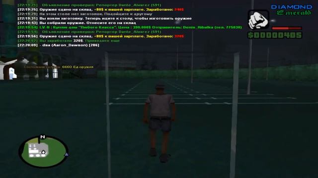 Diamond RP - Смотрим сервер! [1 Часть] смотреть онлайн