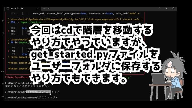 画像生成AIのStable DiffusionがGoogleColaboratory無料版で使えなくなってしまったので、乗り換え先Modalの使い方を紹介します！ смотреть онлайн