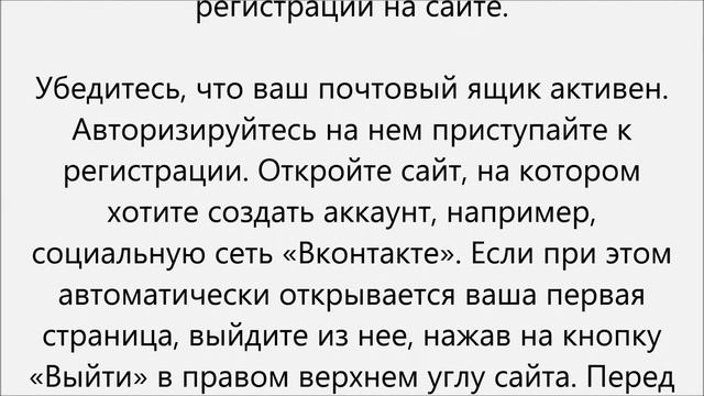 Как создать вторую страницу в контакте смотреть онлайн
