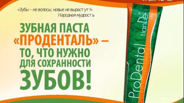 Вебинар «Шампунь серии Ecosphere» смотреть онлайн