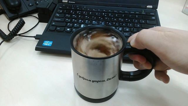 Кружка с моторчиком смотреть онлайн