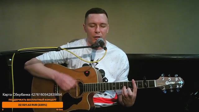 Константин Сапрыкин - Девятый Вал (live 2022) смотреть онлайн