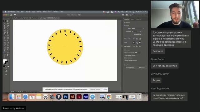 Евгений Ревенко: "Фирменный стиль за 1,5 часа" смотреть онлайн