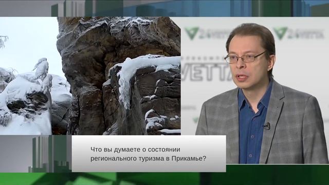 Ширинкин Павел Сергеевич / 1 смотреть онлайн