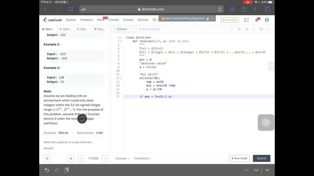 LeetCode in Python3 【Easy】#7 Reverse Integer смотреть онлайн