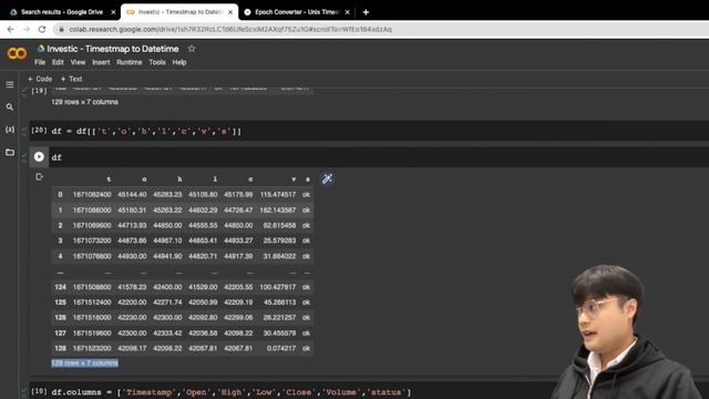 แปลง datetime ให้เป็น timestamp ด้วยโค๊ดบรรทัดเดียว !!! смотреть онлайн