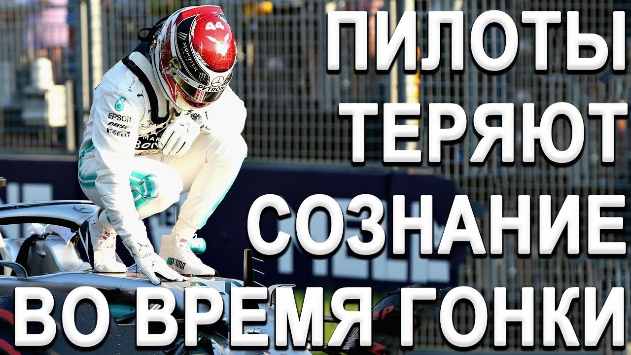 ОПАСНАЯ ГОНКА 2001 | ПЕРЕГРУЗКИ В ФОРМУЛЕ 1 | РЕКОРД ПЕРЕГРУЗКИ смотреть онлайн