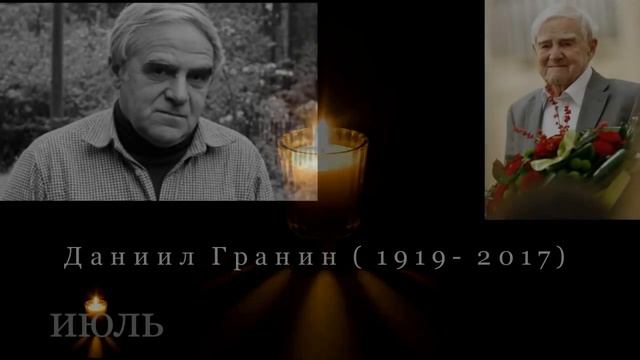 Они ушли в 2017 г. смотреть онлайн