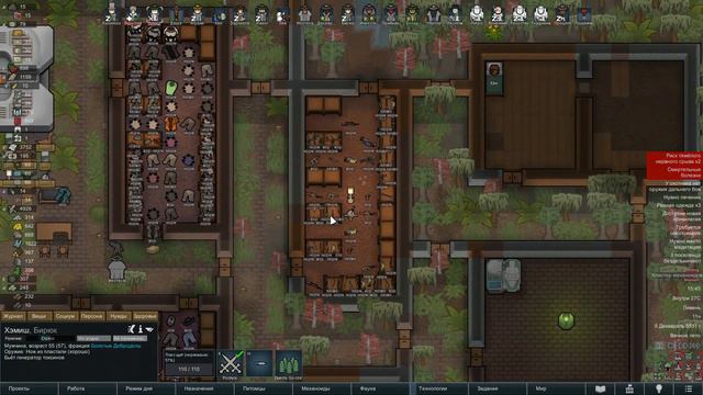 149 Больше стимуляторов // Прохождение RimWorld 1.4 Biotech // Шестой сезон смотреть онлайн