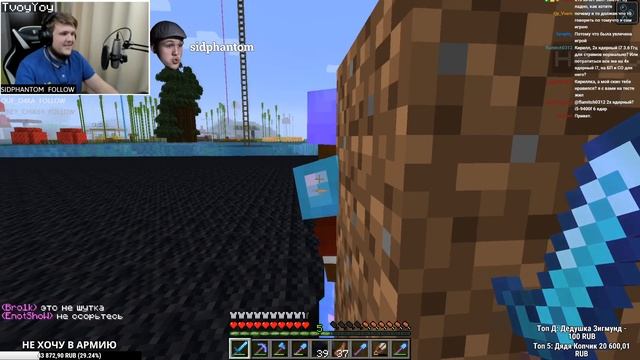 Рофлы Со Стрима - Тренировка на карантине - TvoyYoy №3 смотреть онлайн