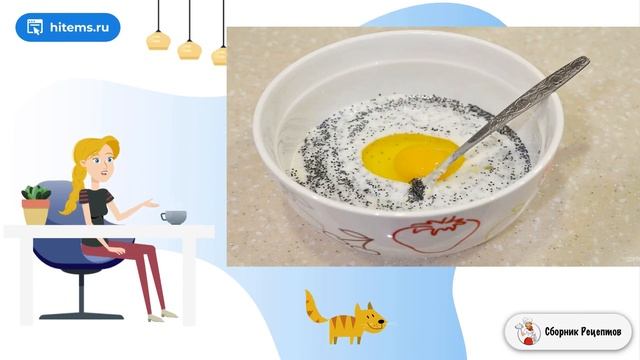 Сборник рецептов