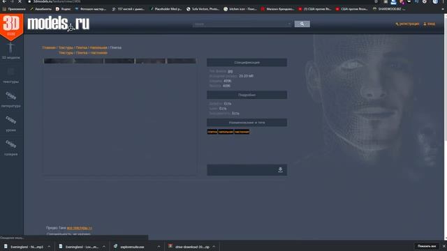 Бесплатные текстуры и PBR материалы. Free textures and PBR materials. смотреть онлайн