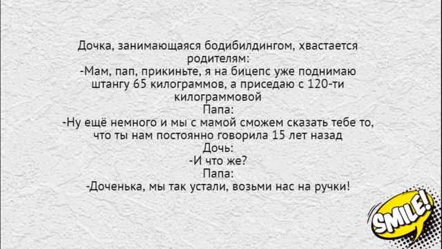 Я не даю!Самые смешные анекдоты. смотреть онлайн