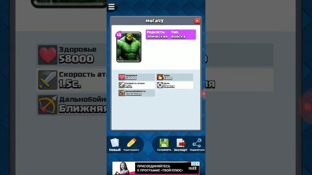Армяния! Мои карты CR Card Creator #2 смотреть онлайн