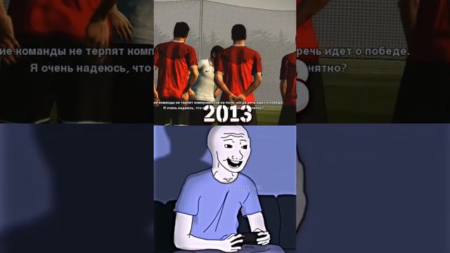PES 2013 vs eFootball 2023 M E M O R I E S смотреть онлайн