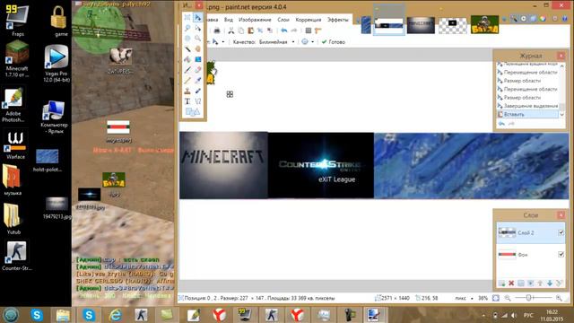 как сделать шапку для ютуба