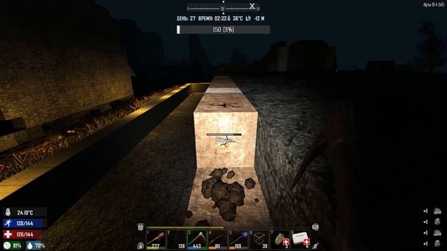 7 Days to Die || Одинокий путник || Стрим #8 смотреть онлайн